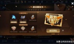 火舞特效爆料大全最新