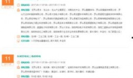 今日关注新闻爆料平台,今日热点新闻爆料平台最新动态