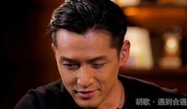 胡歌娱乐圈爆料视频,独家爆料视频曝光惊人真相