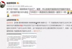 吴阿姨最新爆料微博截图,揭秘惊人内幕！