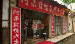 厦门小吃店爆料视频曝光,独家爆料视频曝光惊人内幕