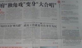 河源日报最新爆料信息,最新爆料事件深度解析