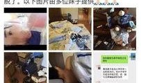 网红被打视频爆料,真相揭露与网络暴力反思