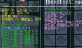 须弥武器爆料攻略视频,揭秘爆料视频中的核心技巧与策略