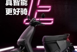 九号电摩最新爆料,颠覆性设计引领电动出行新潮流”