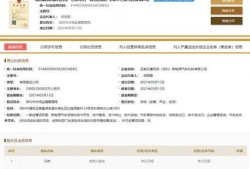 正威集团最新爆料消息视频,内幕大曝光！