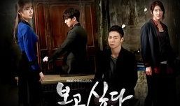 在线观看想你2012,穿越时空的浪漫邂逅