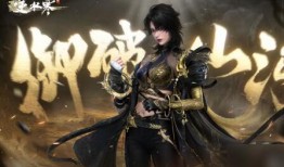 逆水寒手游最新衣服爆料,古风服饰再升级，时尚与传统的完美融合