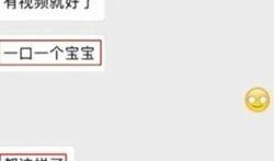 分居协议最新爆料,细节曝光，真相令人震惊