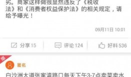 怎么爆料新闻事件,如何精准爆料，助力真相大白