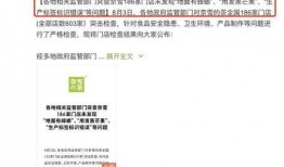 奈雪最新爆料新闻