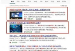 斗鱼赌博案件爆料最新消息,警方深入调查，涉案人员名单曝光