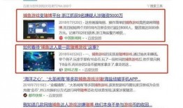 斗鱼赌博案件爆料最新消息,警方深入调查，涉案人员名单曝光