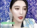 小月亮姑姑维姐爆料视频,揭秘娱乐圈不为人知的一面