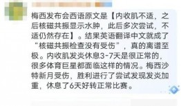 爆料拜登内讧视频播放大全,视频播放大全背后的权力斗争