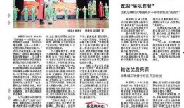 六月每日爆料新闻内容,热点事件追踪与深度解析