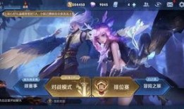 王者体验服爆料最新英雄