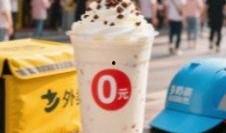 爆料外卖奶茶视频大全,热门视频大全大放送！