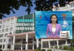 惠南中学爆料新闻事件视频,真相揭秘，校园风云再起