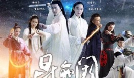 昆仑前世今生在线观看