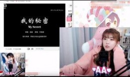 女子爆料骆歆视频大全,揭秘背后真相与争议