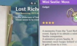 3.0最新爆料卡池,新角色、新故事，精彩纷呈即将开启