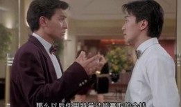 周星驰电影爱将爆料视频,揭秘经典桥段背后的故事