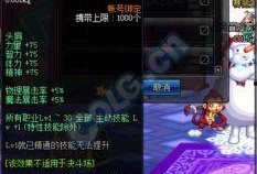 dnf2023春节礼包最新爆料,DNF新春狂欢，福利大放送！