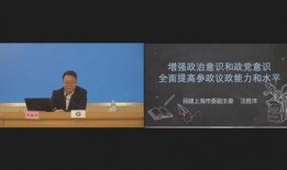 思期 在线观看,揭秘精彩内容背后的故事