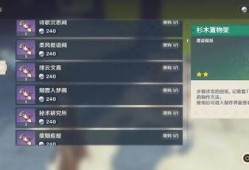 原石角色爆料怎么做视频,揭秘视频制作背后的秘密