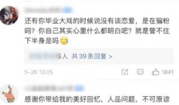 网红大鹅吃瓜视频下载,揭秘网络红人的魅力瞬间