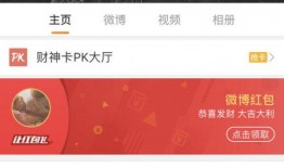 爆料怎么做视频封面图片,如何打造引人注目的视频封面图片