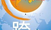 古镇新闻爆料热线,倾听民声，传递古镇最新动态