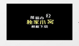 搞笑爆料的视频素材下载,笑到肚子疼的瞬间大揭秘