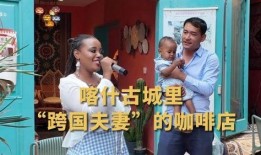 跨国夫妻爆料事件视频大全,真实事件视频大盘点，揭秘婚姻背后的秘密与挑战