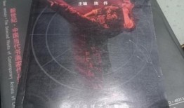 麻阳黄金店爆料视频大全,揭秘黄金市场内幕