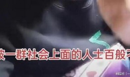 宁波爆料男子事件视频播放,视频曝光引发社会关注