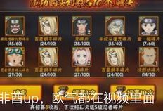 火影三代爆料视频大全最新,揭秘忍者世界背后的秘密与传奇