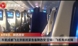 西安爆料最新视频网站,视频网站揭秘城市变迁与民生故事