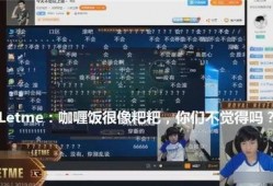 letme最新爆料,letme最新爆料，带你一探究竟！
