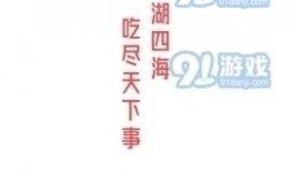 娱乐吃瓜酱 文案怎么写,揭秘娱乐圈幕后故事，带你领略明星们的真实生活