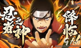 火影三代爆料视频大全最新,揭秘忍者世界背后的秘密与传奇