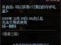 魔杖爆料最新消息,揭秘最新神秘魔法动态