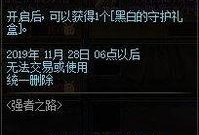魔杖爆料最新消息,揭秘最新神秘魔法动态