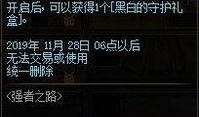 魔杖爆料最新消息,揭秘最新神秘魔法动态