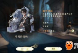 哈利波特最新回响爆料,神秘回响，揭开第七部秘密