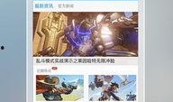最新守望先锋爆料网站下载,神秘英雄登场，游戏玩法大革新！