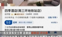 爆料唐山女孩视频播放网站,真相与争议交织