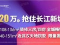 武汉热门新闻爆料视频,揭秘背后真相，聚焦城市焦点事件
