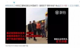正义警察爆料视频在线观看,网络直播揭露犯罪现场，震撼视频引网友热议